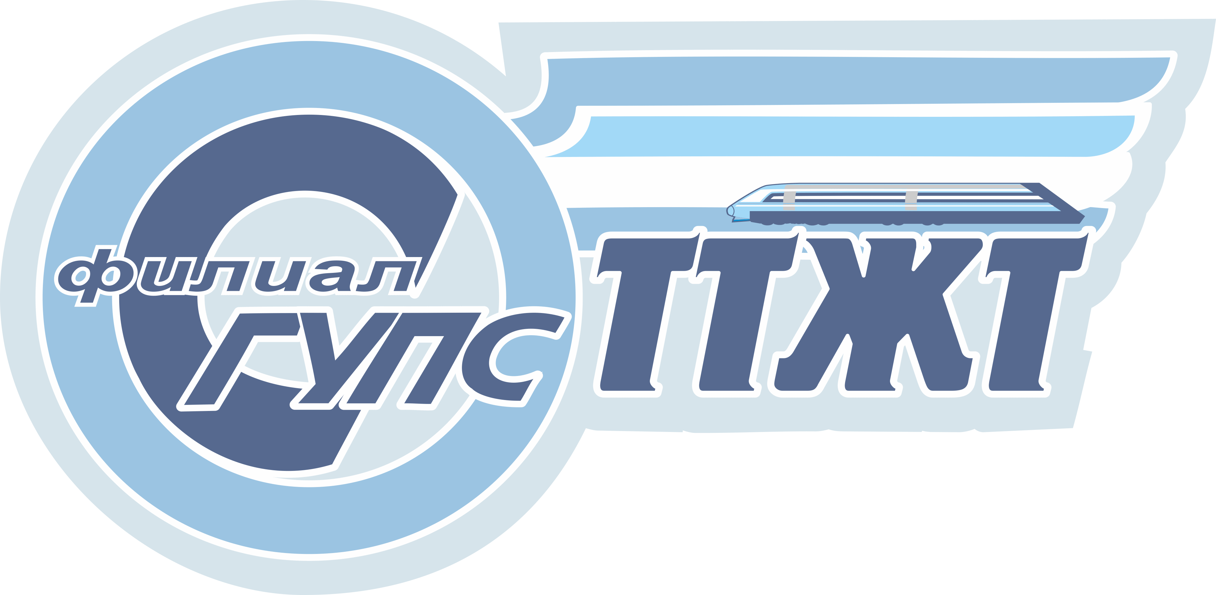 Томский техникум железнодорожного транспорта